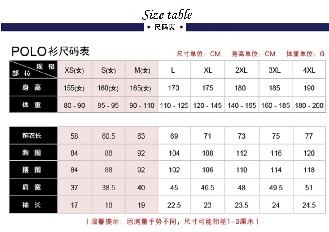 紫紅色夏季短袖T恤工作服 潮流夏裝修身t恤衫工作服尺碼表