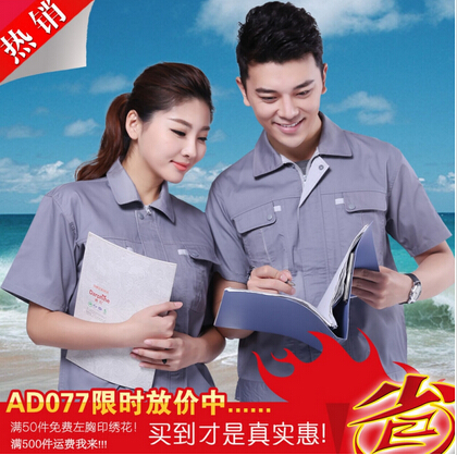 AD077限時(shí)搶購(gòu)，點(diǎn)擊可查看詳情