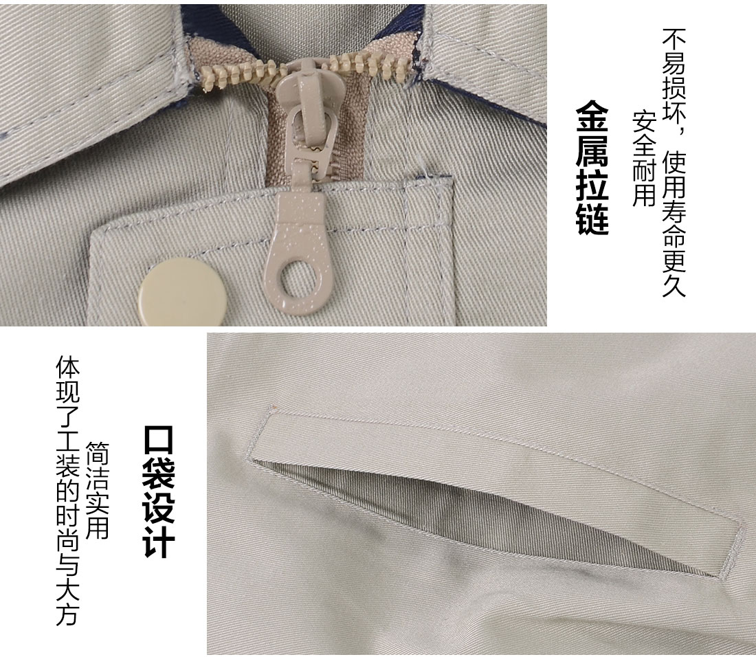 最新工作服口袋設計