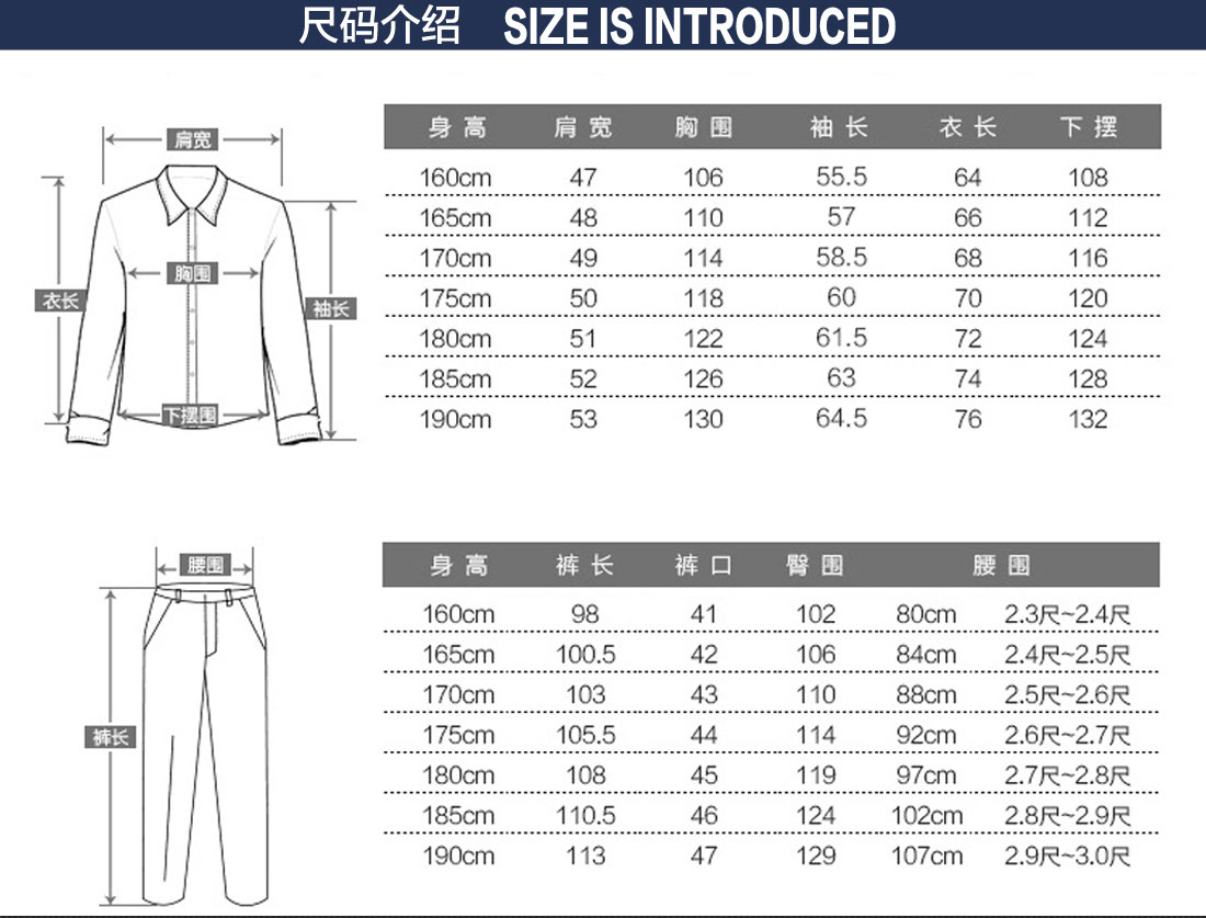 青島工作服款式圖片的尺碼表