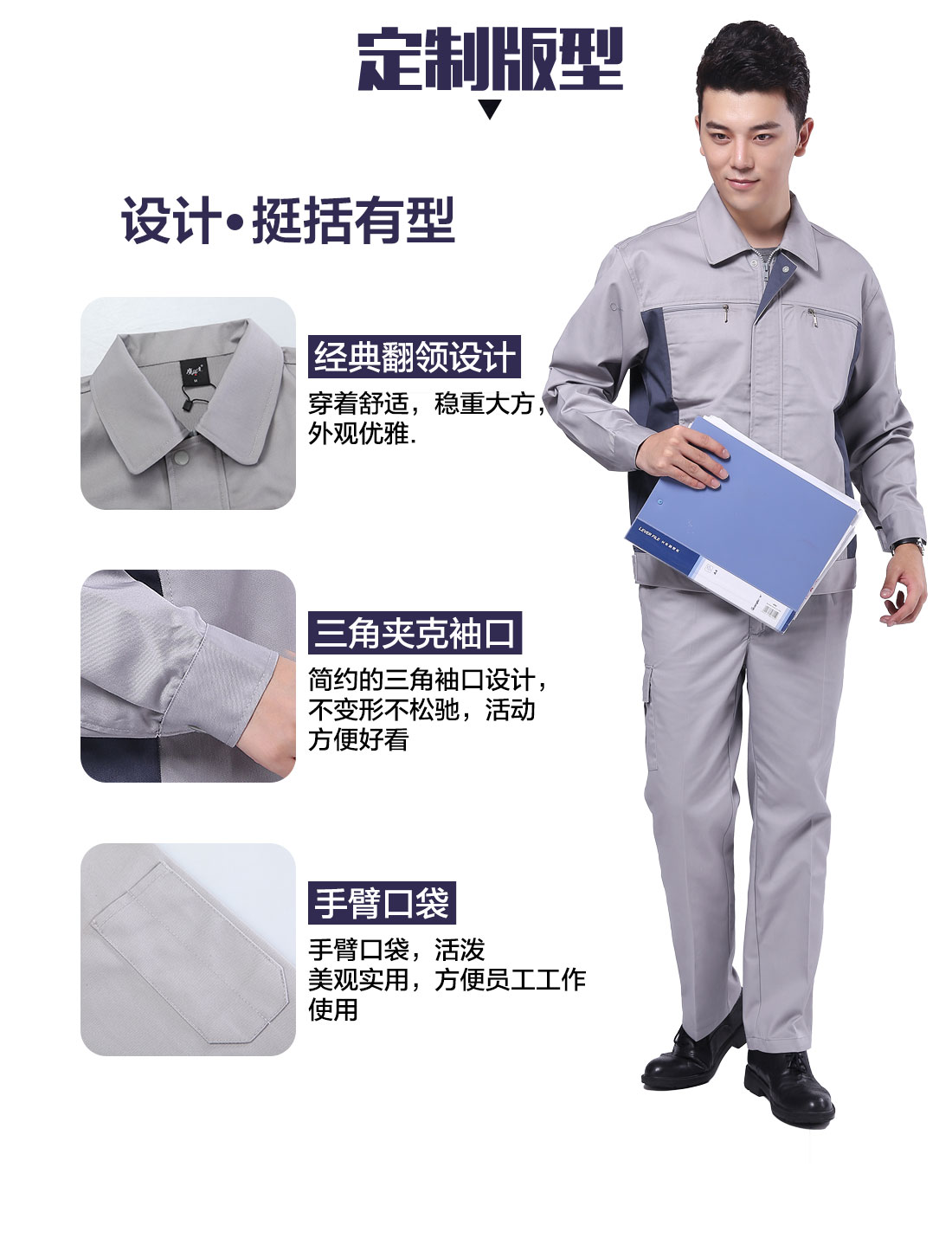 設計師制藥廠工作服定制版型