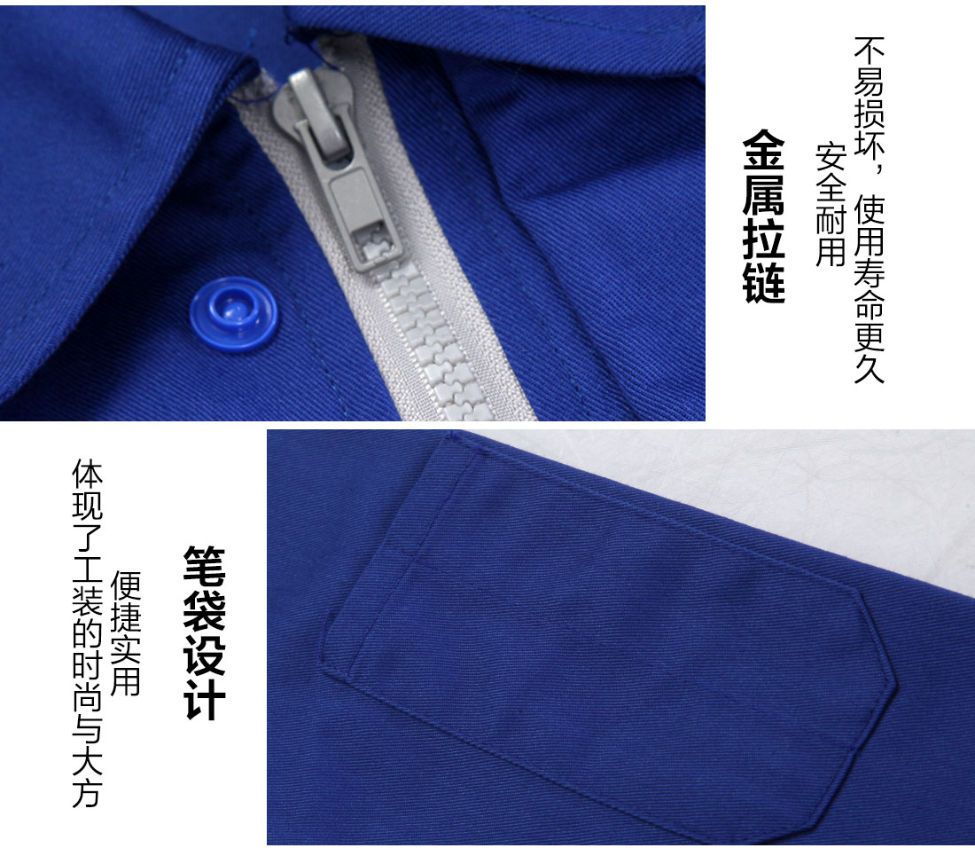 電池廠工作服細節特點