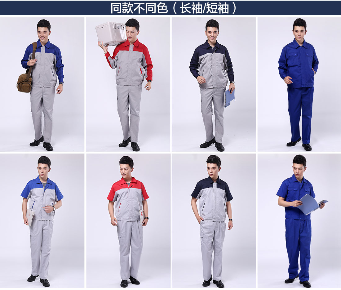 煤礦反光工作服不同顏色款式