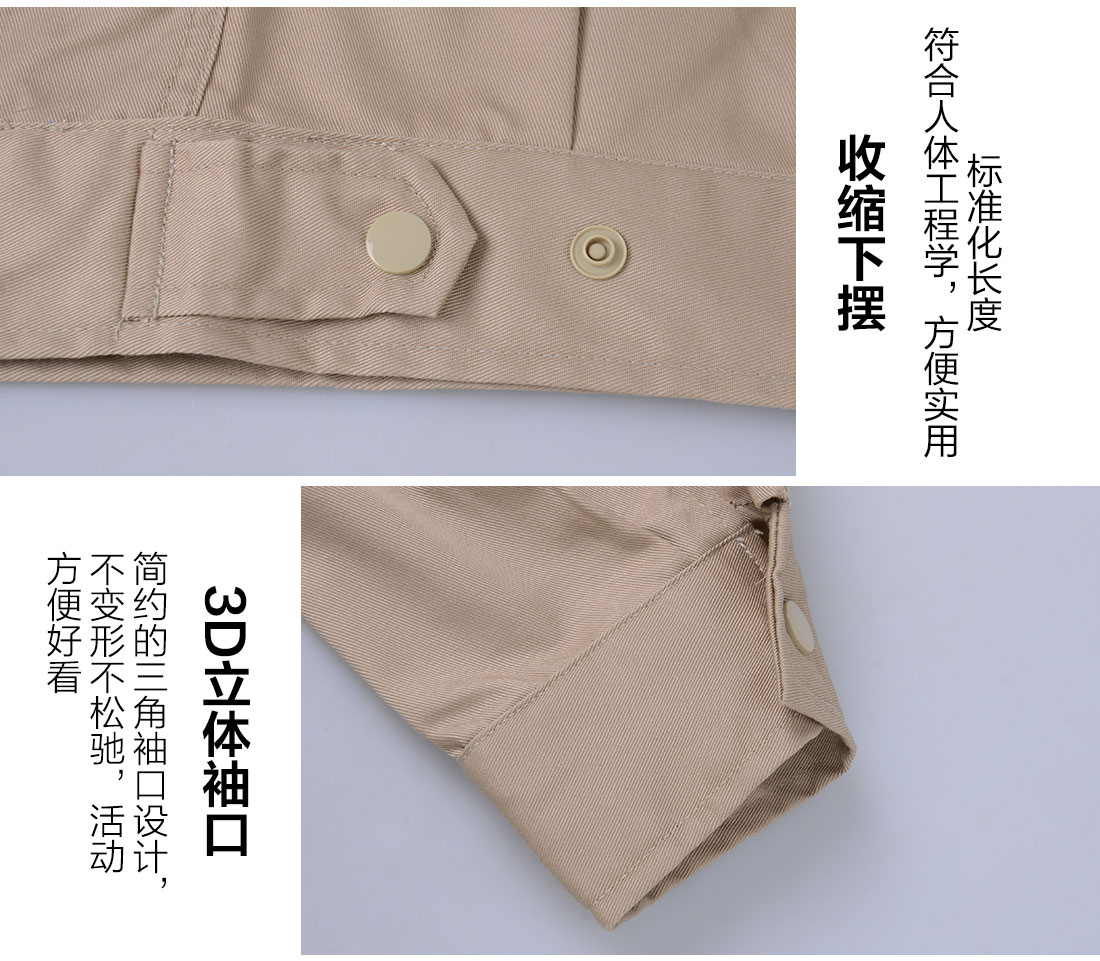 絲光線縫制山東工作服