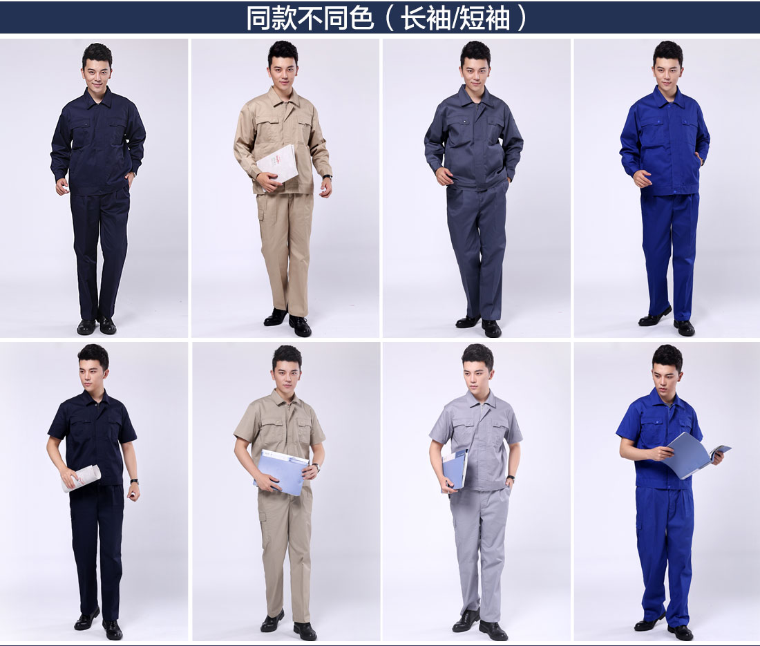 家政服務工作服不同顏色款式