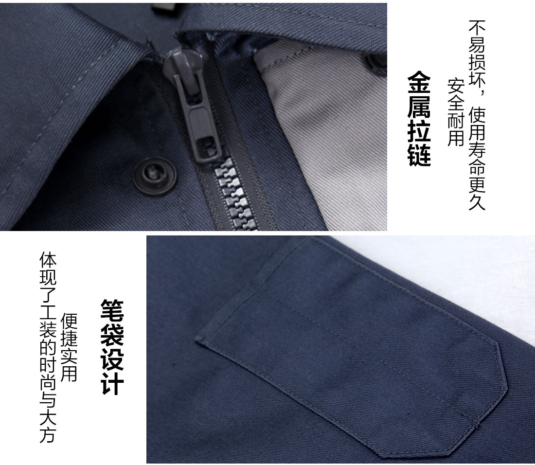 全棉勞保工作服細節特點