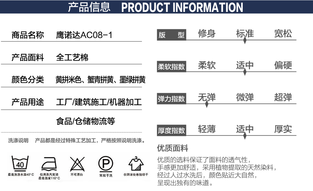 五金廠車間工作服款式詳情