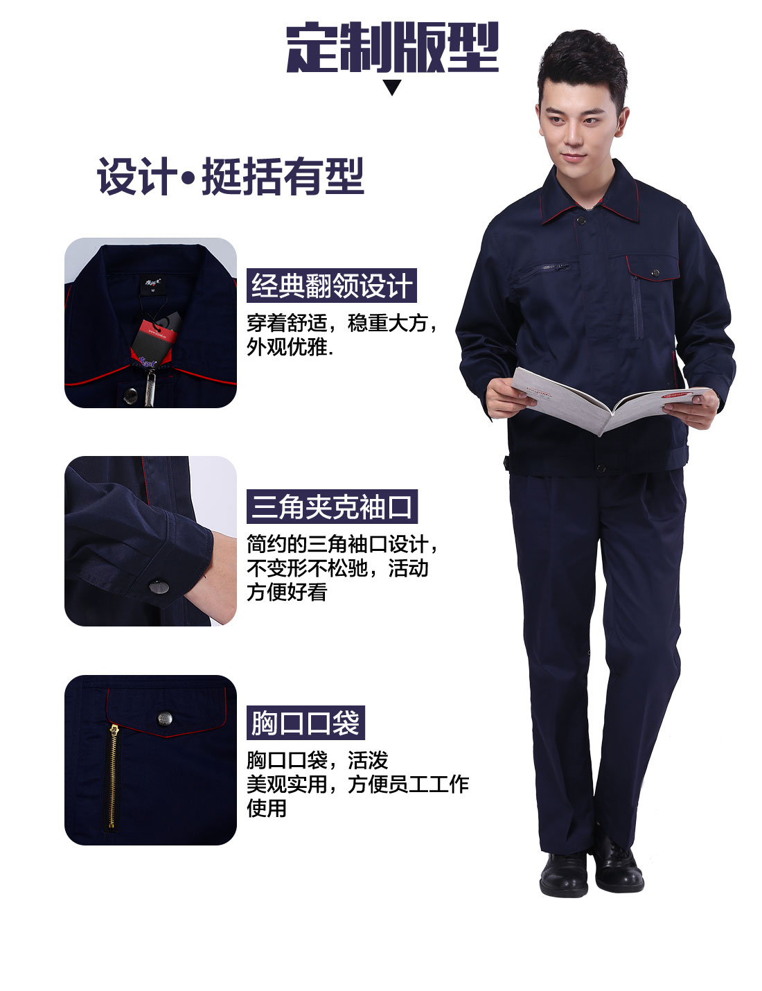 設計師中國南方電網工作服定做版型