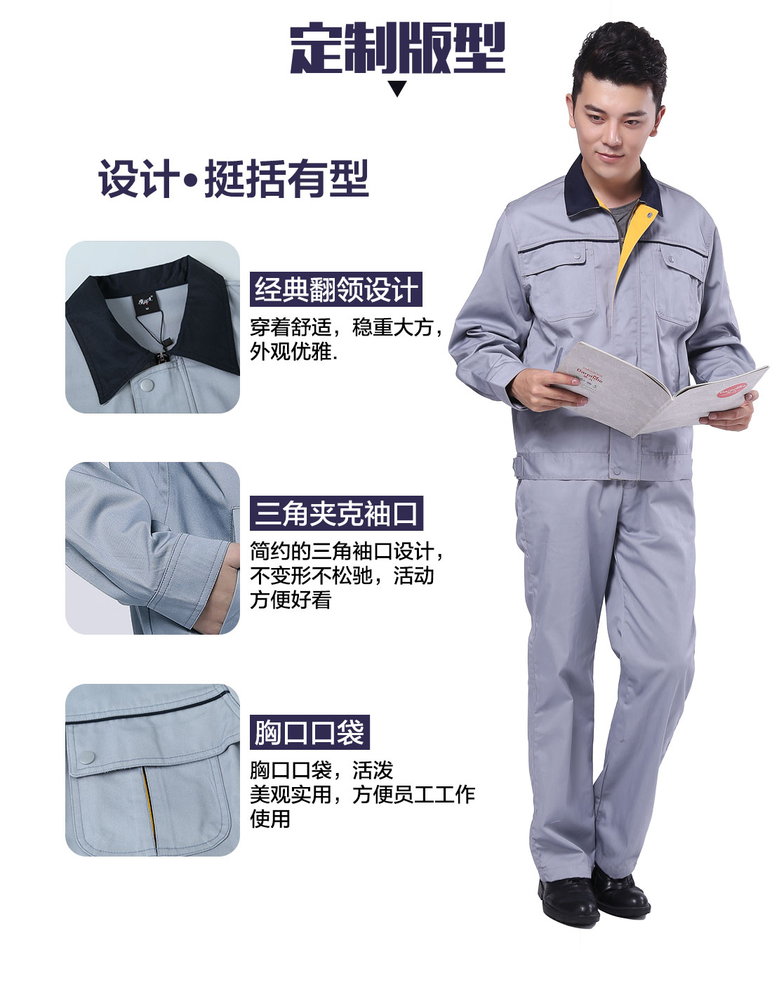 設(shè)計師設(shè)計服裝廠家版型