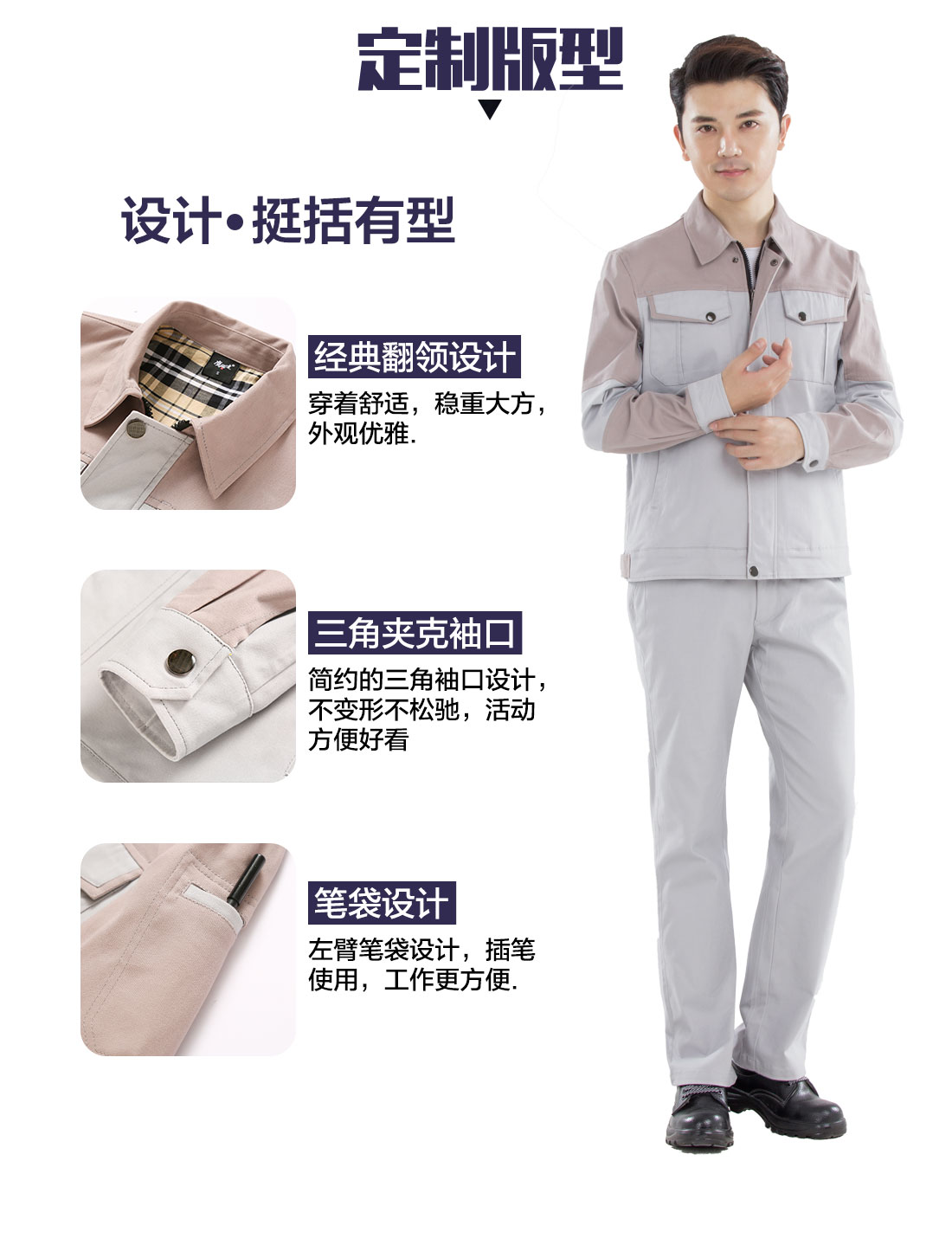 電工工作服設計定制版型