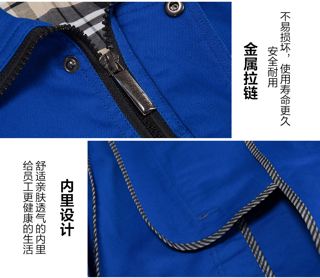 湖藍(lán)色工作服的做工細(xì)節(jié)