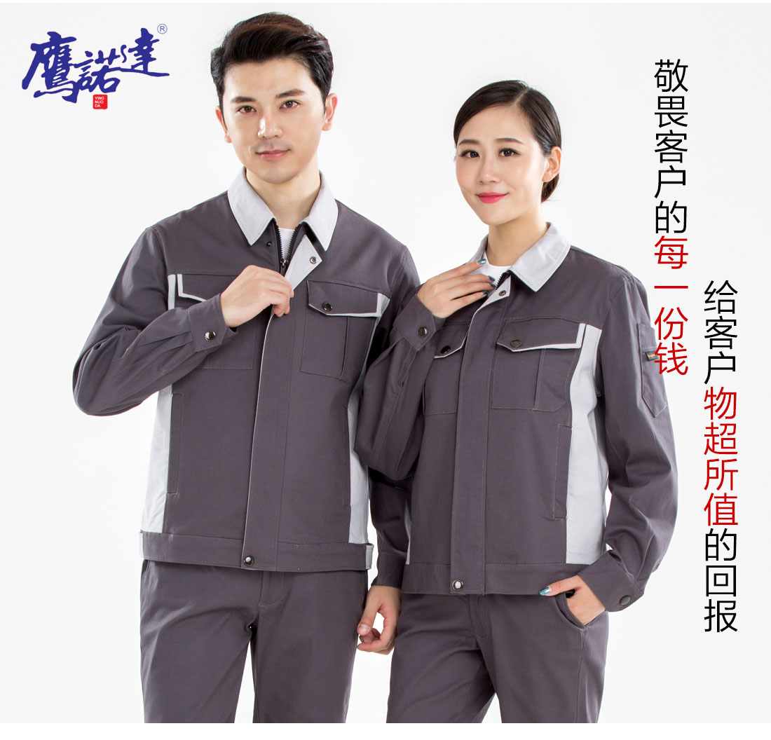 家政服務工作服模特合影