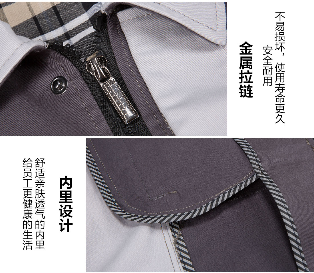 商場工作服定做細(xì)節(jié)特點(diǎn)