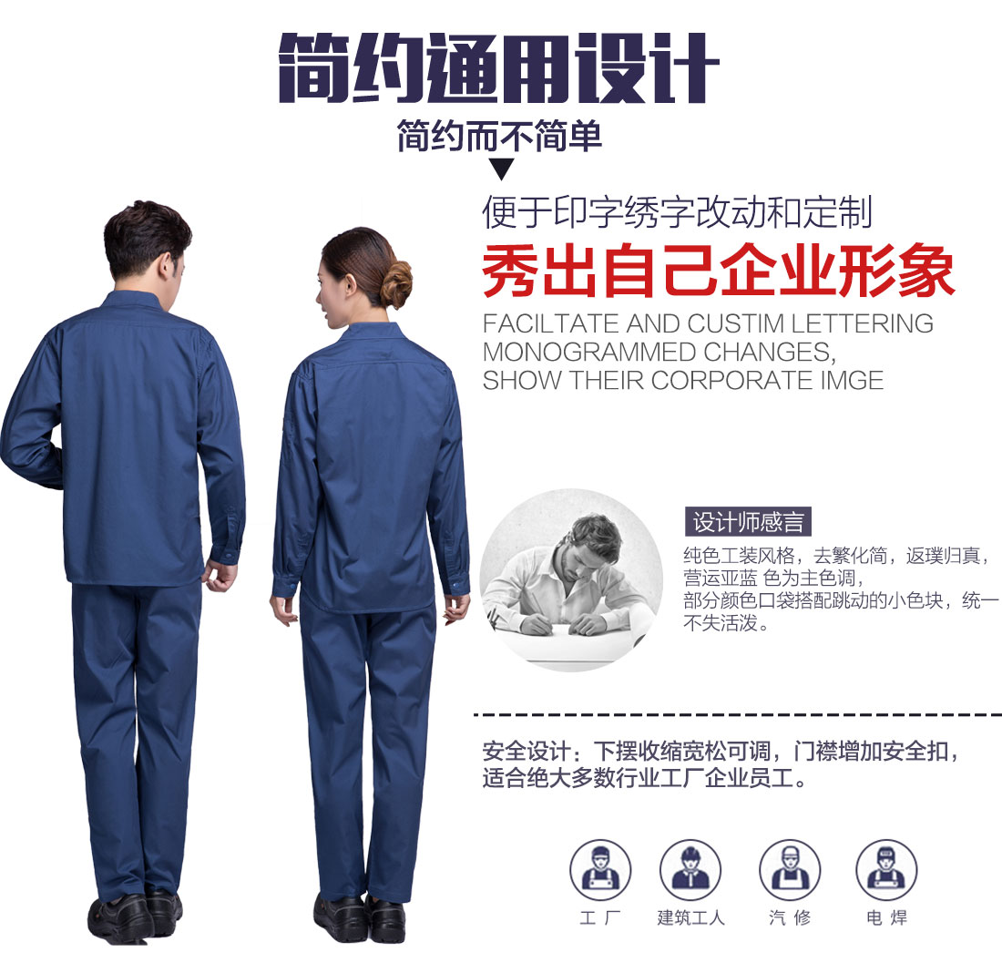 汽車修理夏季工作服可以刺繡印刷