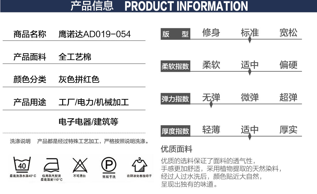 印刷業夏季工服款式詳情