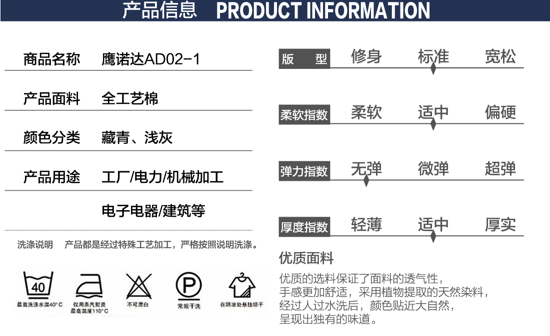 新款短袖工作服詳情