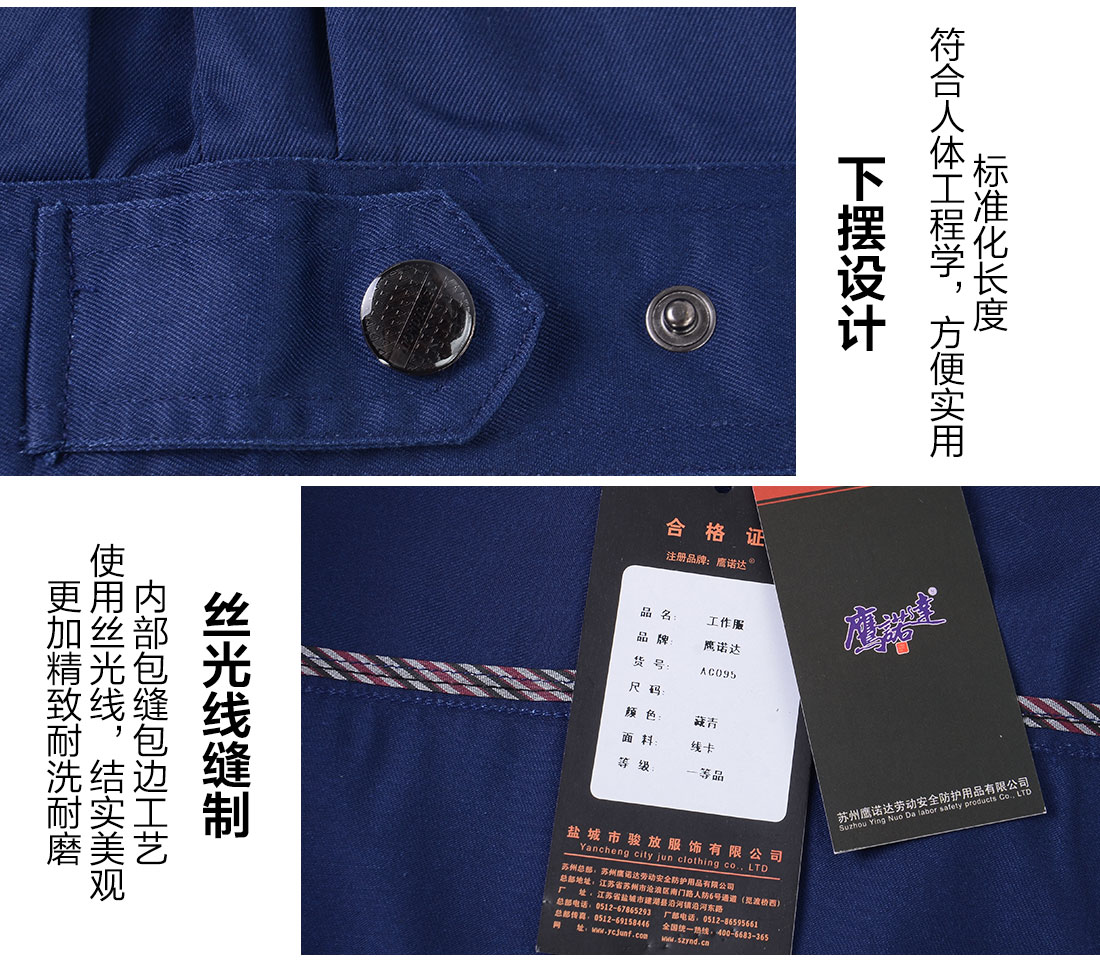 物流運(yùn)輸行業(yè)夏季工作服的細(xì)節(jié)設(shè)計(jì)