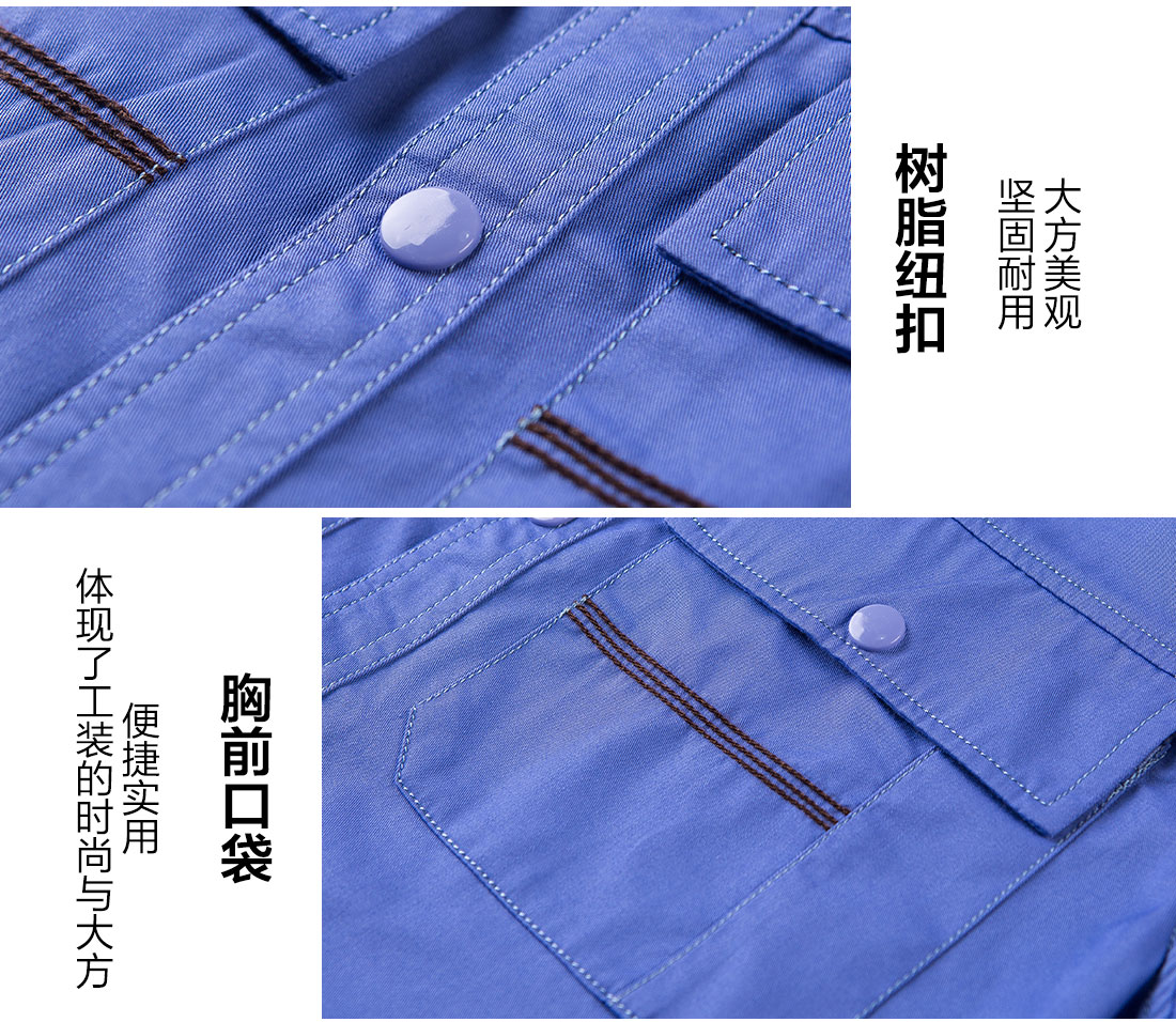 無(wú)錫定做工作服的做工細(xì)節(jié)