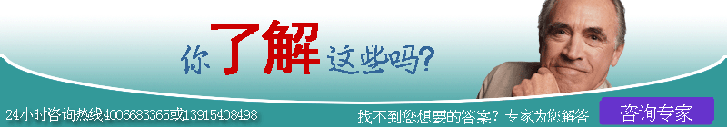 咨詢(xún)