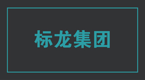 建筑山東沖鋒衣設計圖