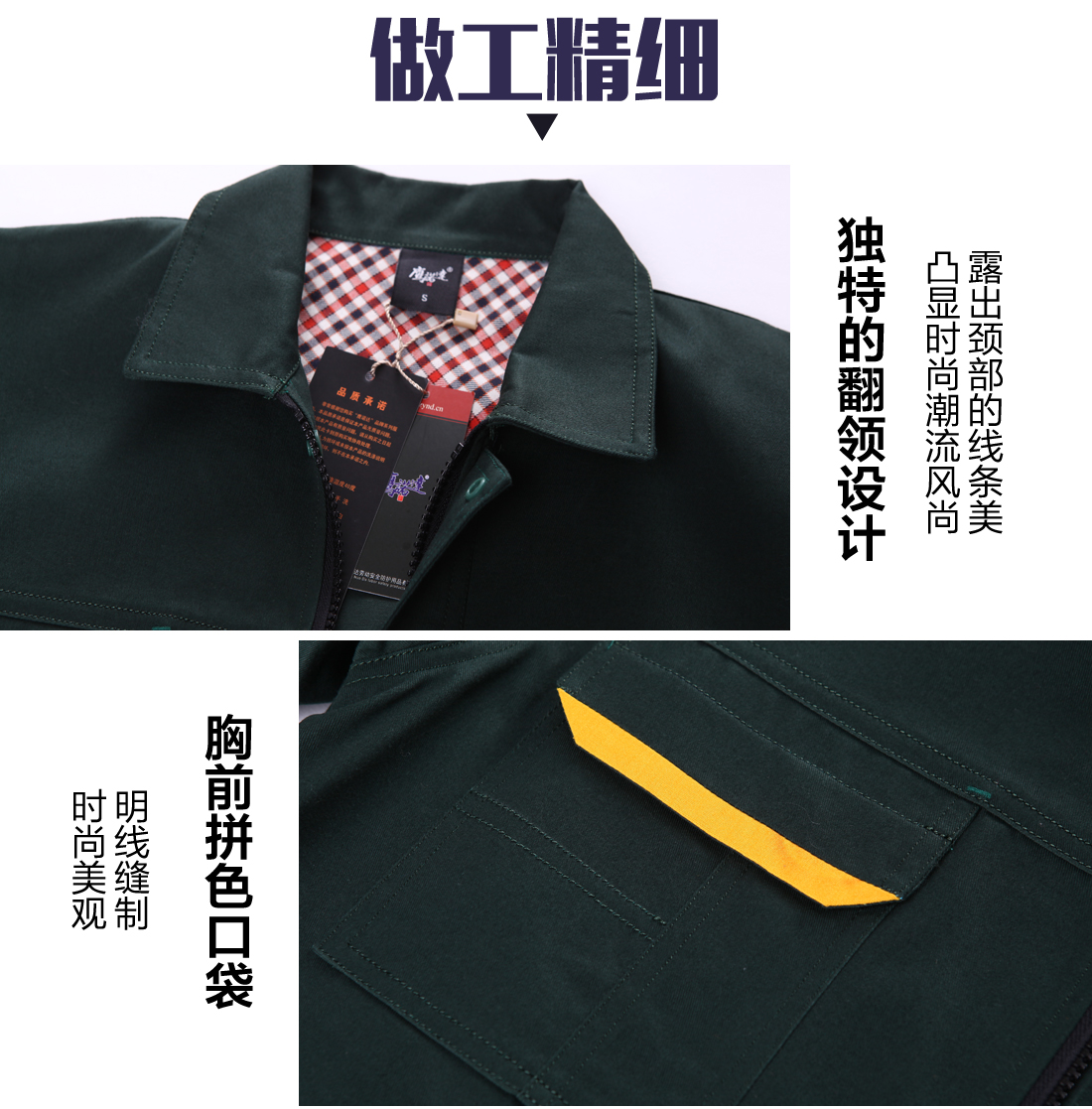 長(zhǎng)袖工作服定制