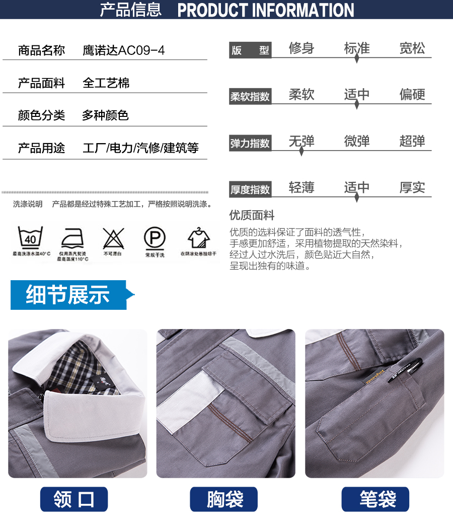 工作服廠(chǎng)家